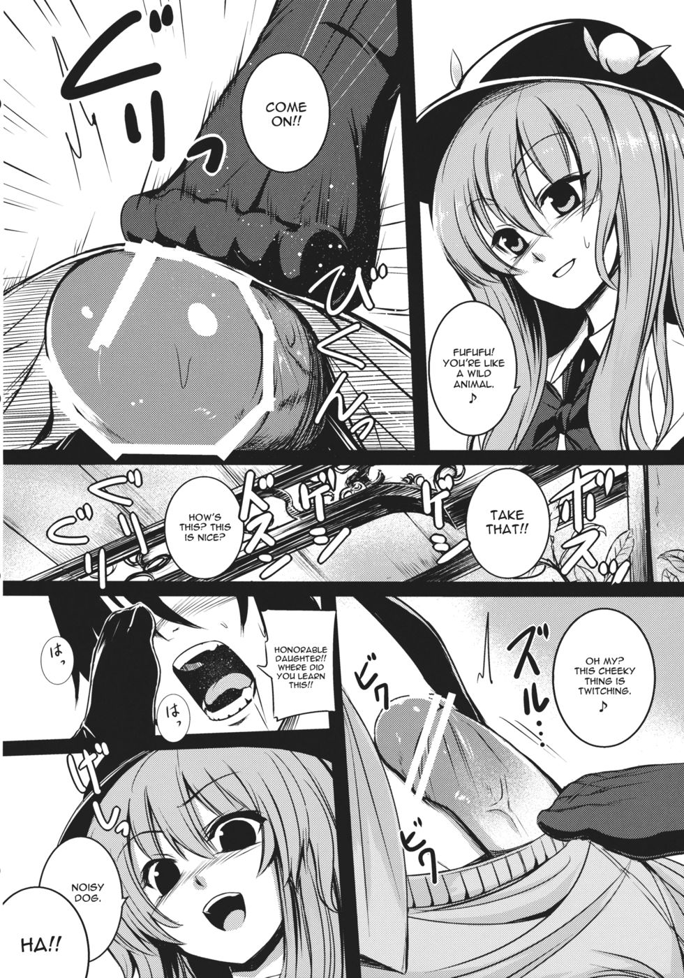 Hentai Manga Comic-Souryoumusume-sama to Boku-Read-6